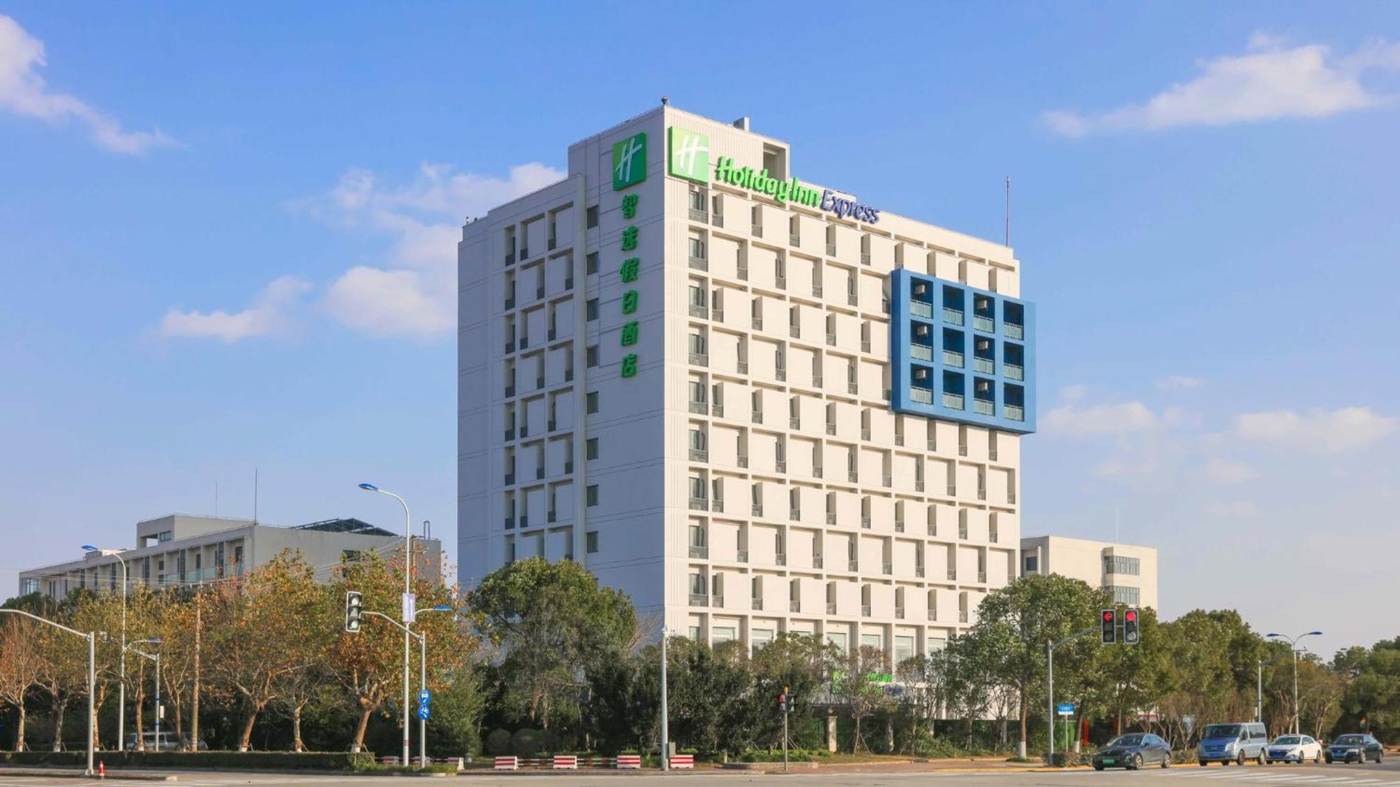 Holiday Inn Express Shanghai Pudong Airport By Ihg מראה חיצוני תמונה