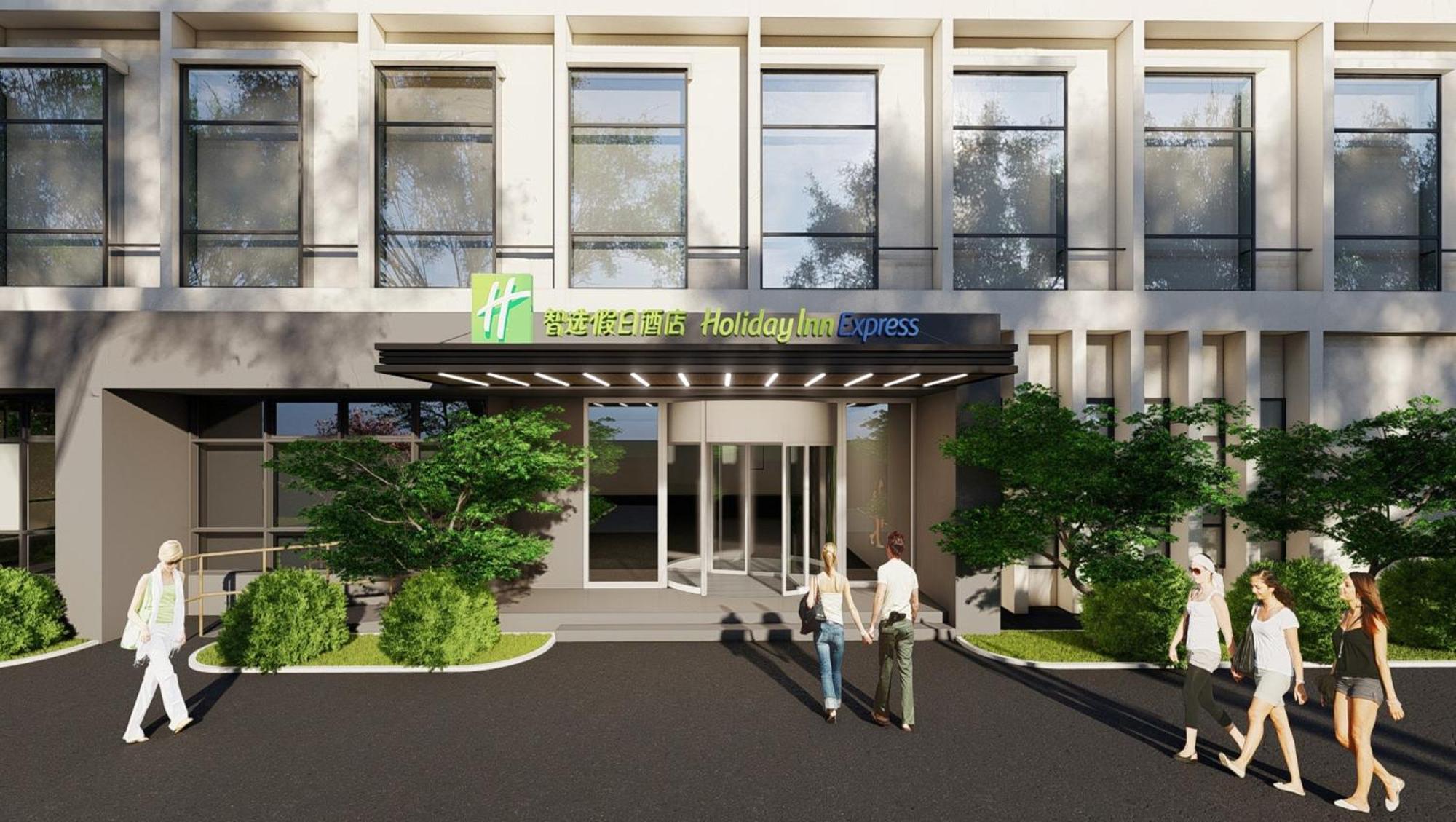 Holiday Inn Express Shanghai Pudong Airport By Ihg מראה חיצוני תמונה